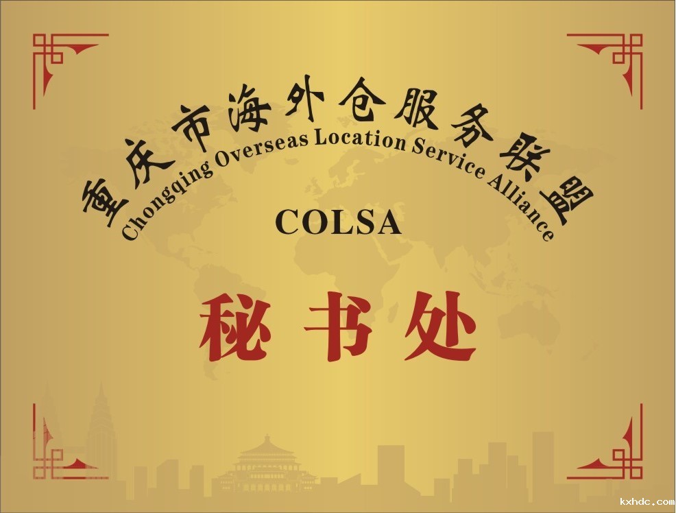 海外仓_20240827103651 - 副本.jpg